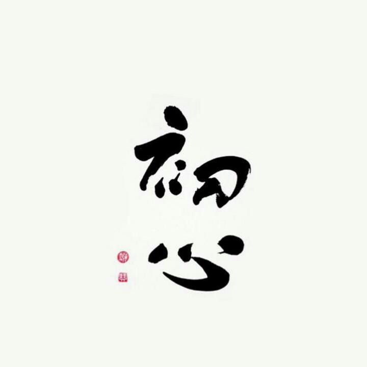 南岳衡山小刘871