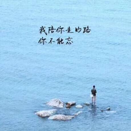眼淚丶為妳尓蓅☆╮