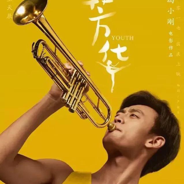 二哥哥