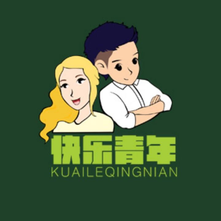 快乐青年（老坛油菜苔）