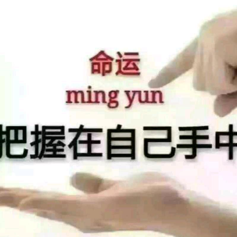 掩饰内心的伤