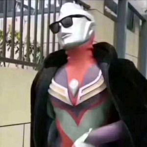 我可是一个大好人