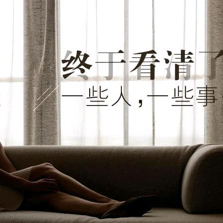 淡然