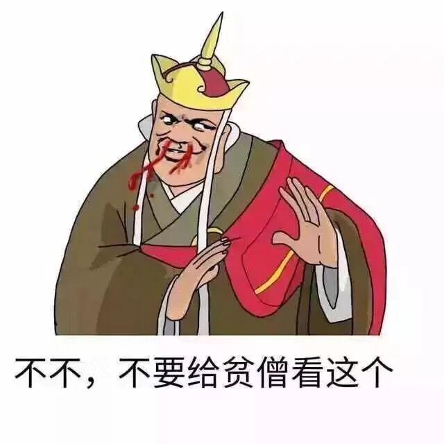 快乐一天算一天，不知道啥时候就要嘎了。