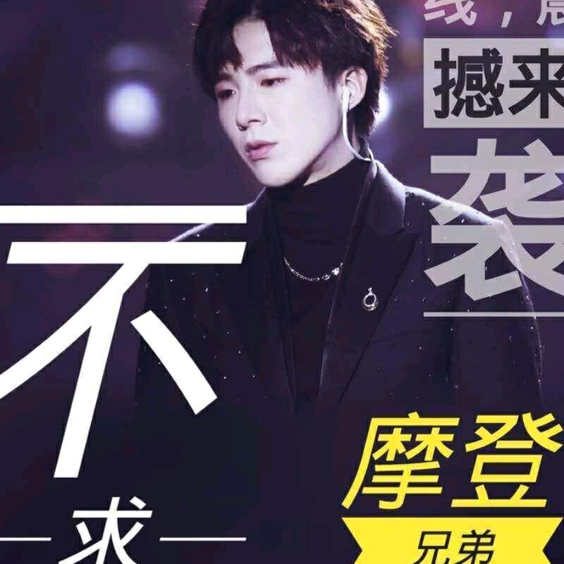 MD_笃悠悠