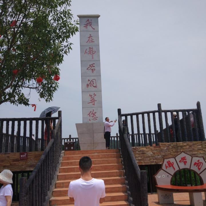 四川，有你才快乐