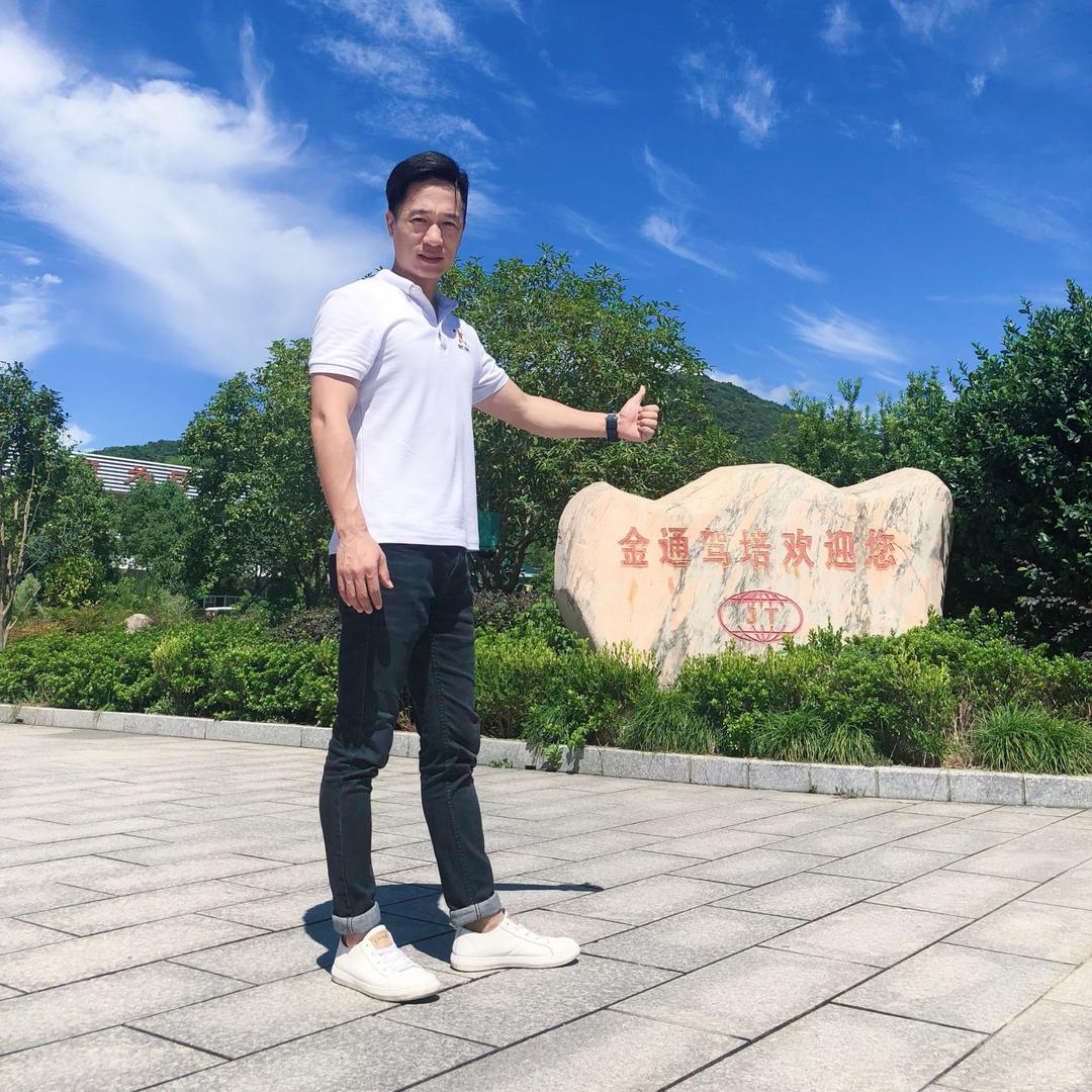 宁波金通驾校