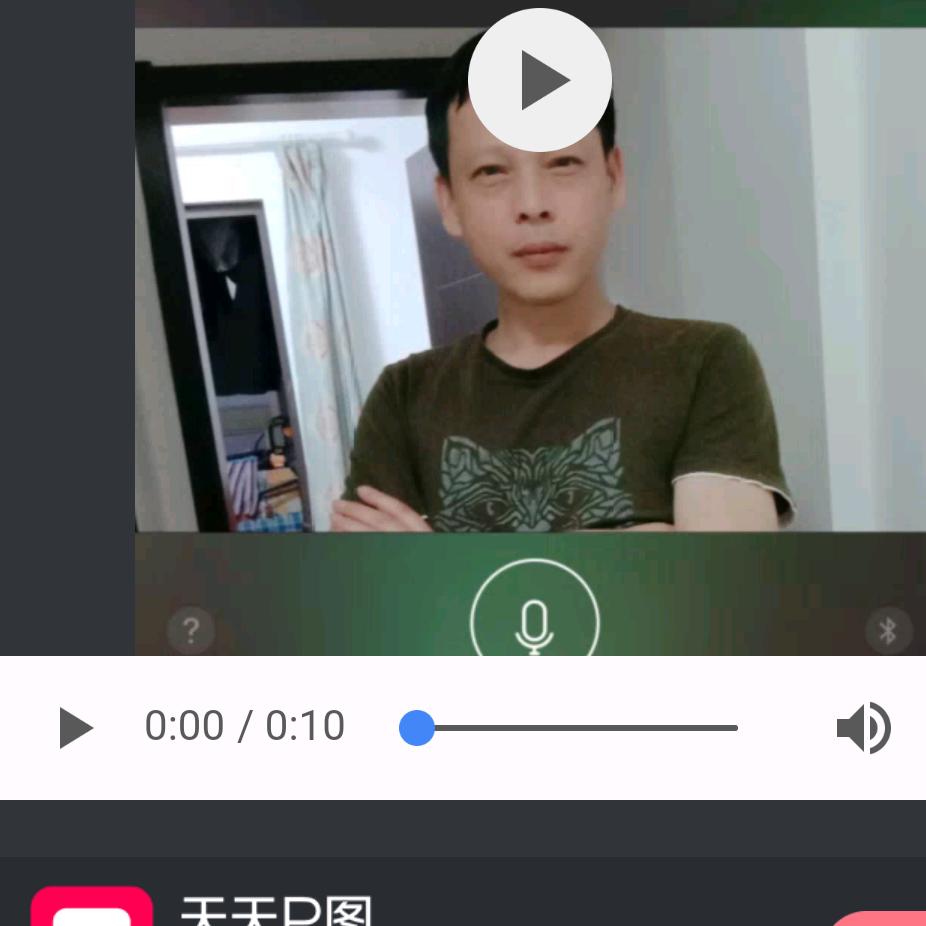 守护你