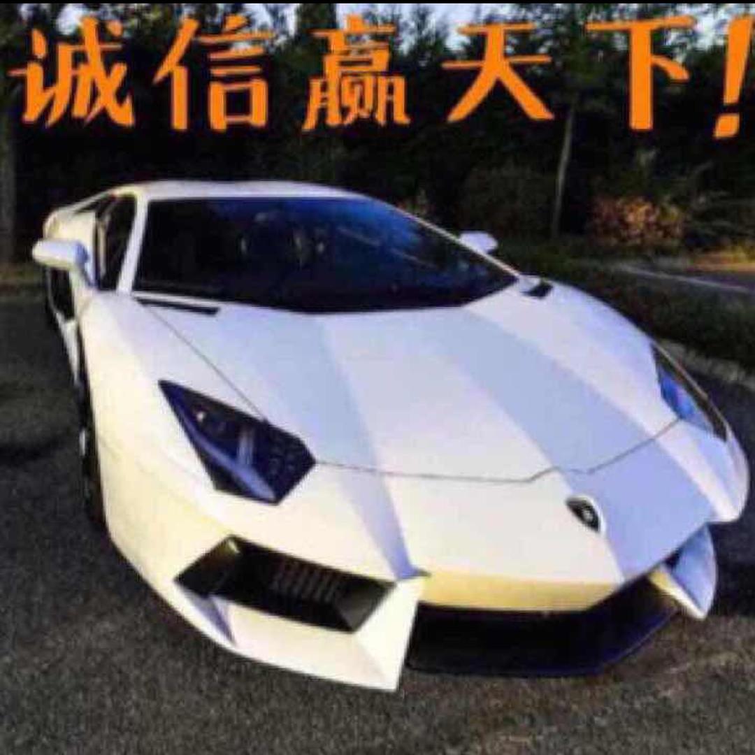 济南市天桥区大军二手车商行