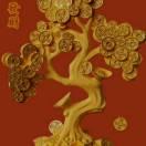 一心一意