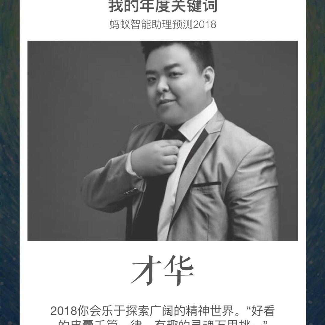青岛科普易能科技
