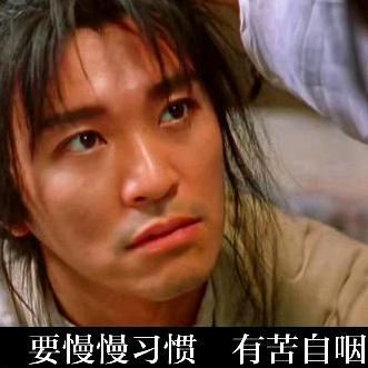 ~不与争锋~