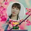 朱开心