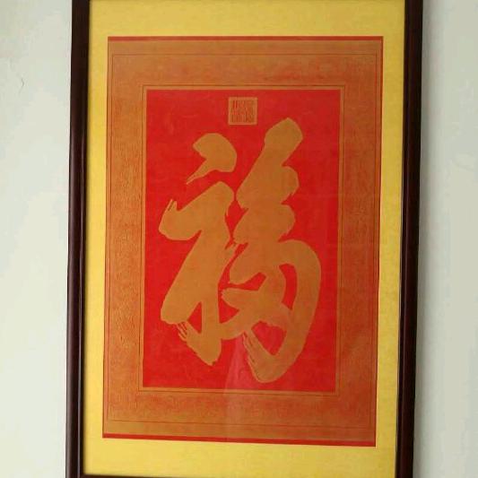 大唐师