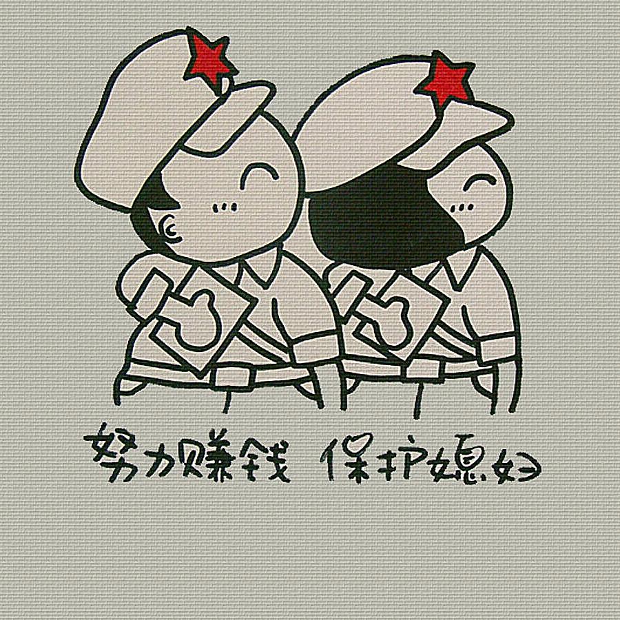 咸鱼五花肉