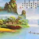 方圣草莓火龙果园