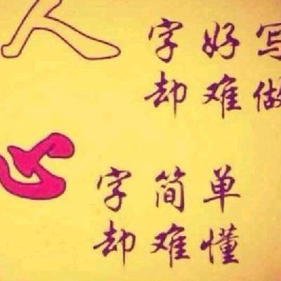 好心情