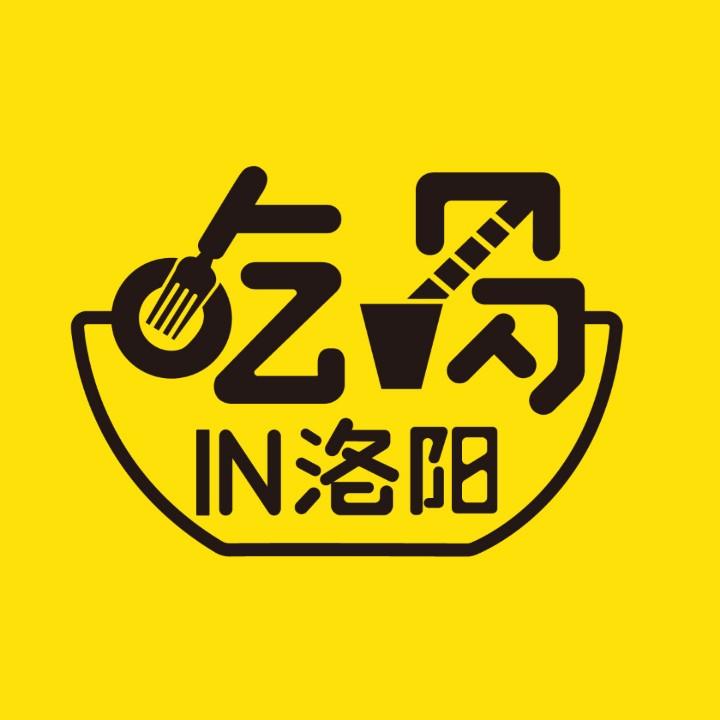 吃喝IN洛阳