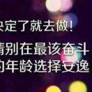 舌尖上的金三角