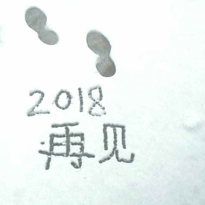 芬芳四季
