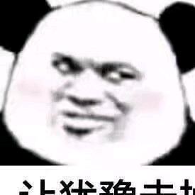 天天来财