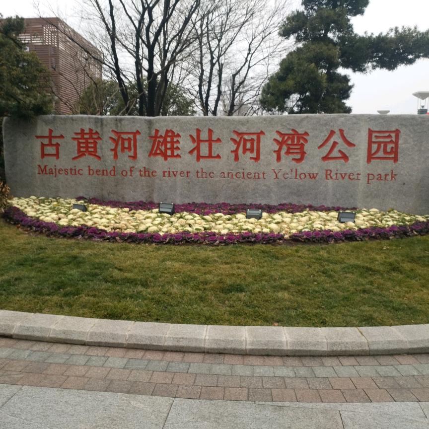 🇨🇳👐格局打开