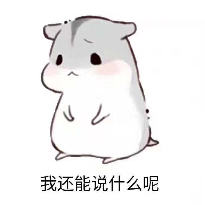 辣椒🌶️