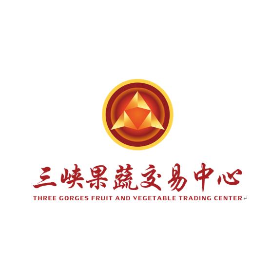 三峡果蔬交易中心