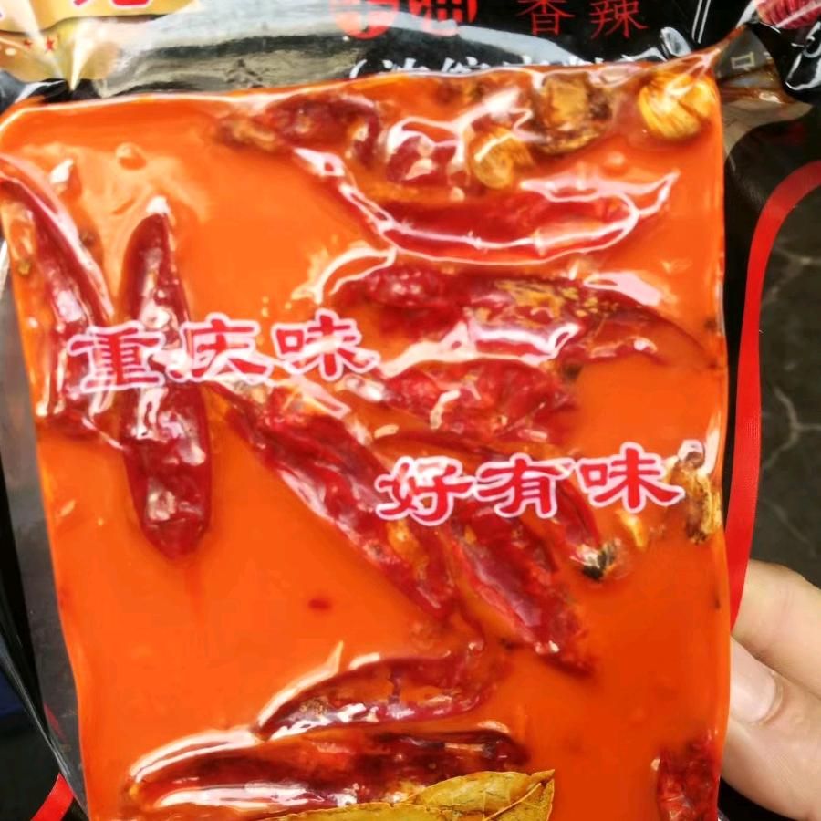 香吧嘴