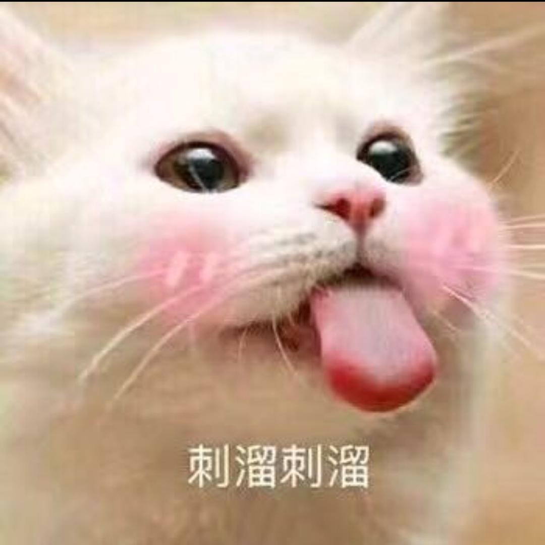 随大流