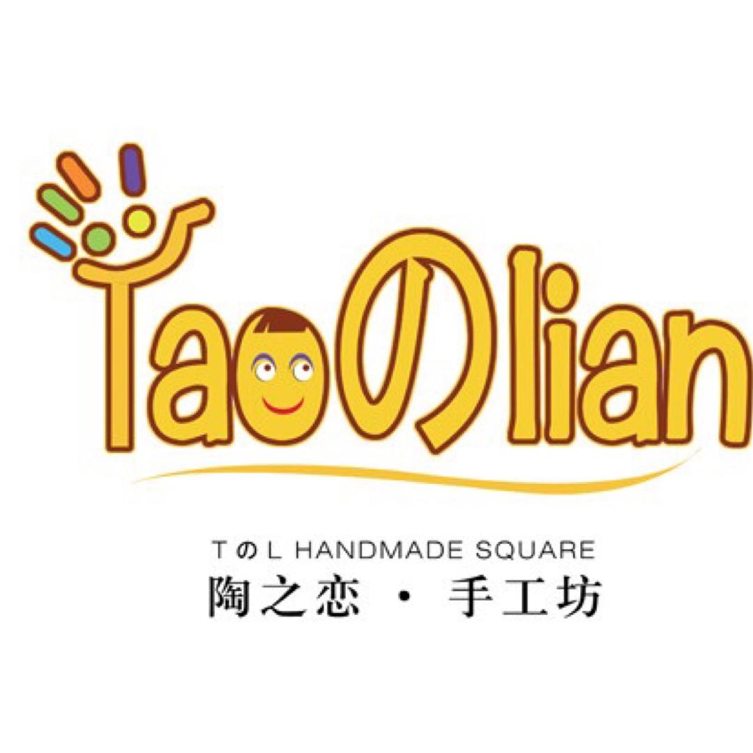 陶之恋手工坊