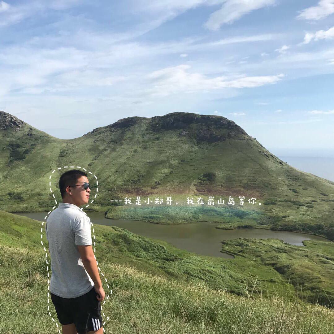 嵛山岛丨小郑哥旅游