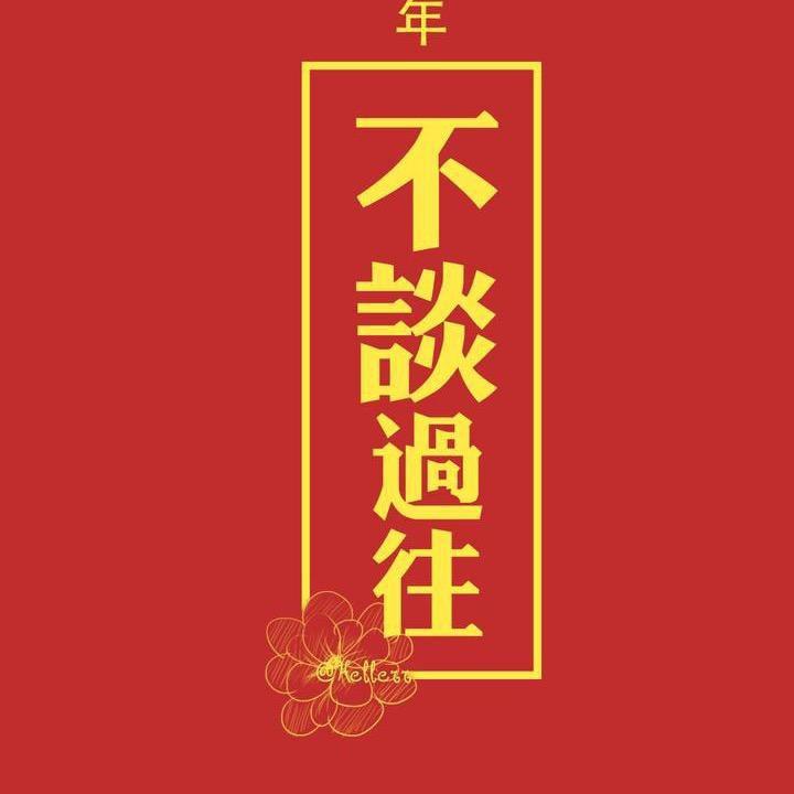 托尼.屎大颗