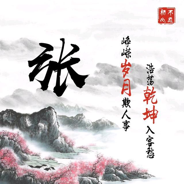 逐梦轮滑