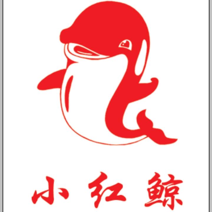小红鲸