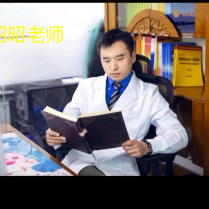 昭昭医考青岛烟台威海日照分校