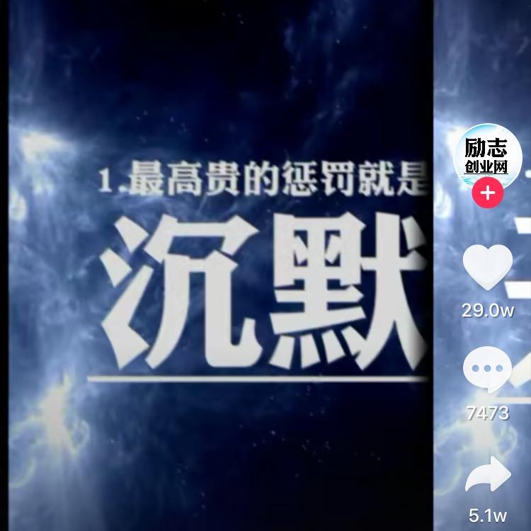 影