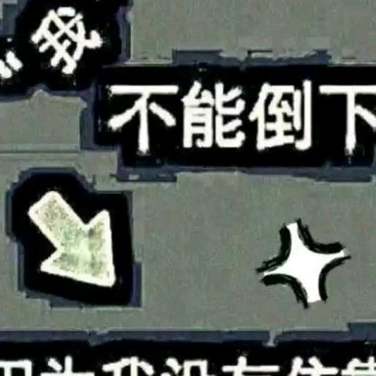 邓华