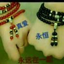 用心把天空锁住一一口一|