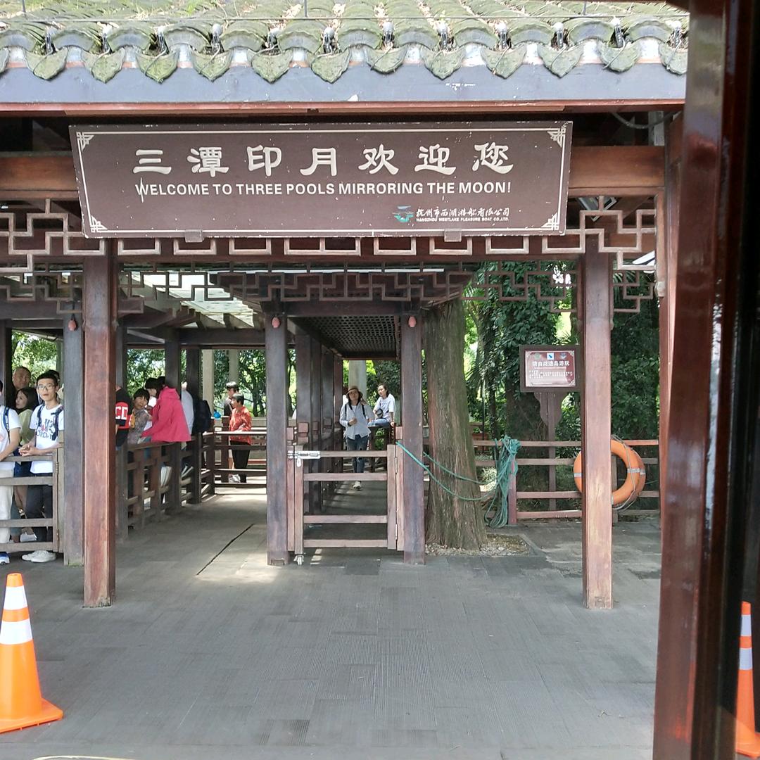 云鹏