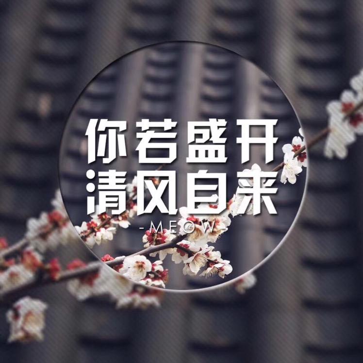 静静