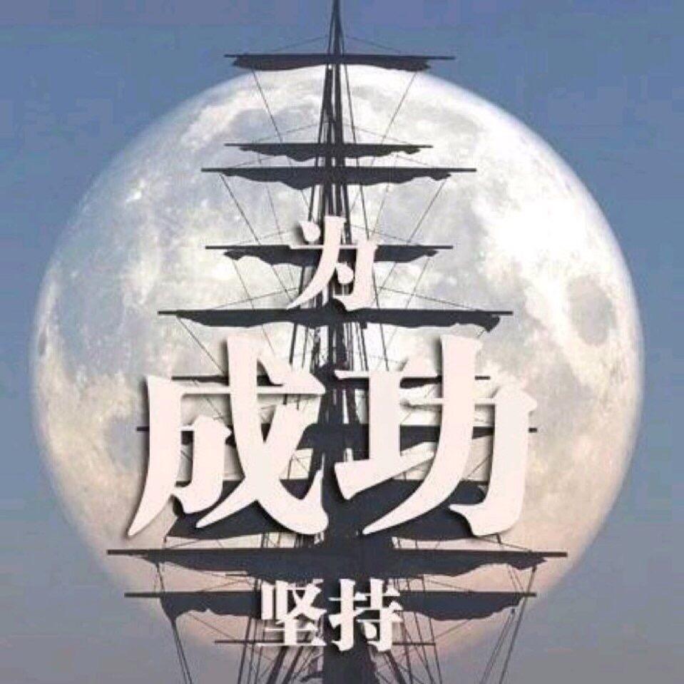 ！心缘