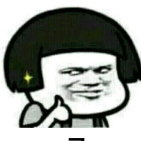 吃掉彩虹