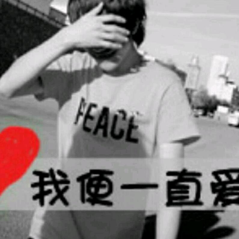 陌生人