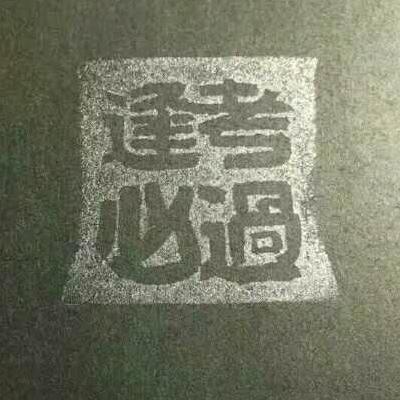 小🚕教练🇨🇳