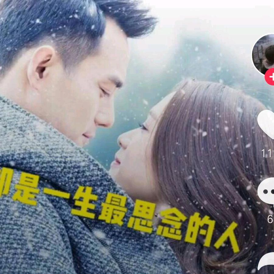 无可代替