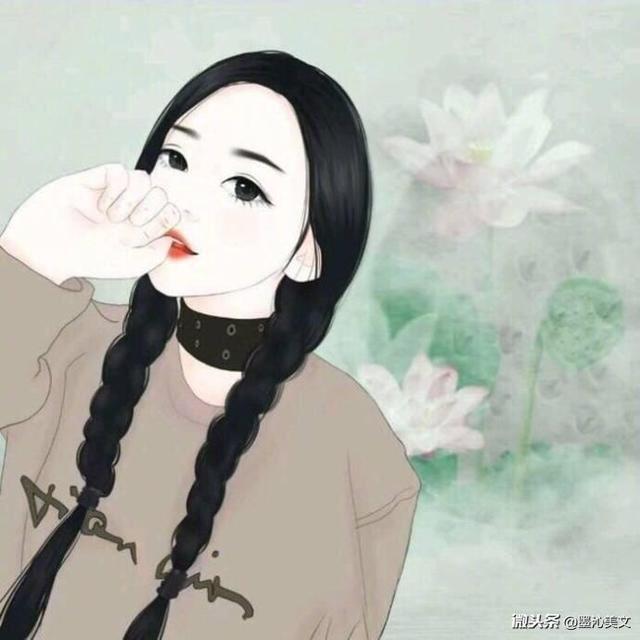禾子