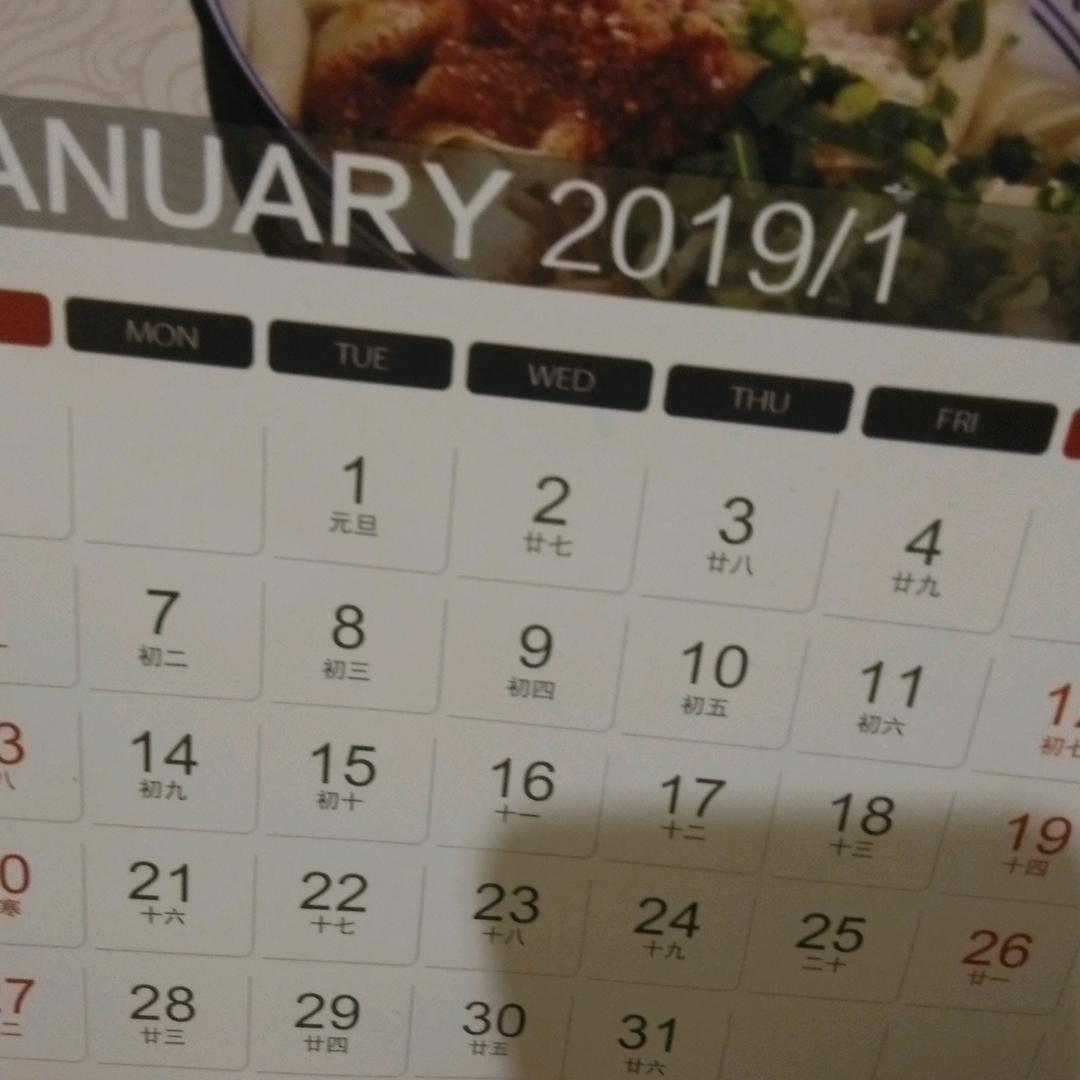 人生若只如初见