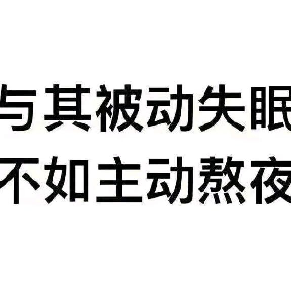 奋斗的青年