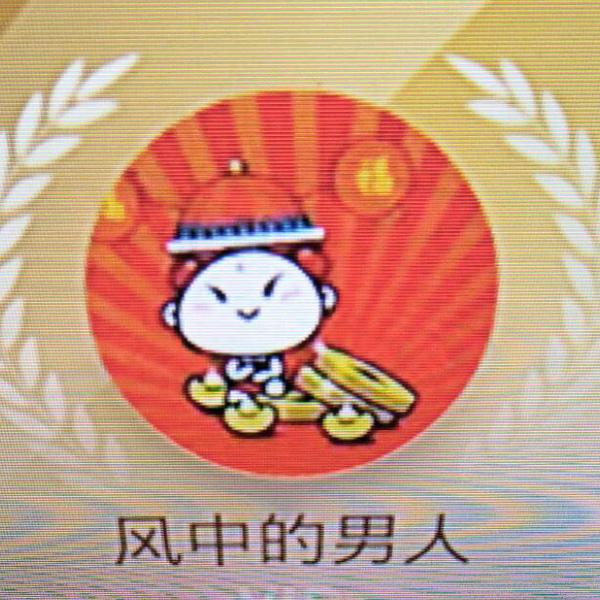 风中的男人496